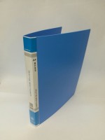 Lokan #LK-3302 2-D File A4 1'' - Blue 