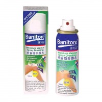 Banitore Moisture Vapour Spray Dressing - 便利妥噴霧隱形膠布